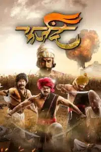 Farzand (2018) Dual Audio [Hindi-Marathi] WEB-DL Full Movie DDP5.1 – 480p | 720p | 1080p | 4K UHD with ESub – Watch & Download Online